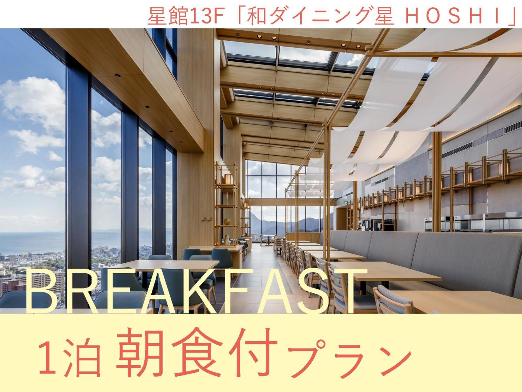 Beppu Suginoi Hotel Room photo